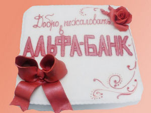 Альфа-банк